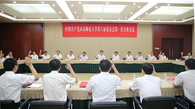 http://www.qlshx.sdnu.edu.cn/_mediafile/qlsx2016/2017/07/18/2bf7ce15lk.jpg